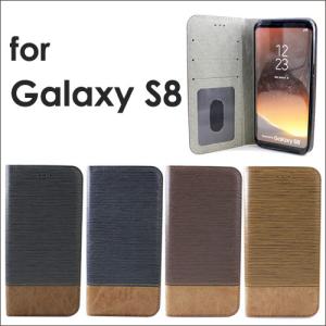 Galaxy S8 ケース ツートン 異素材 手帳型 レザーケース 全4色 カード収納 カードケース入れ android docomo au Galaxy S8 SC-02J SCV36｜iq-labo