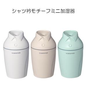 象印（ZOJIRUSHI） スチーム式加湿器 EESA30 パールホワイト・パール