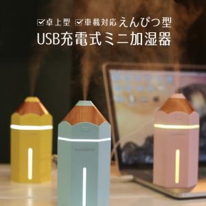 CORONA（コロナ） 加湿器 UF-H5021R-T 1点 : DIY FACTORY ONLINE SHOP