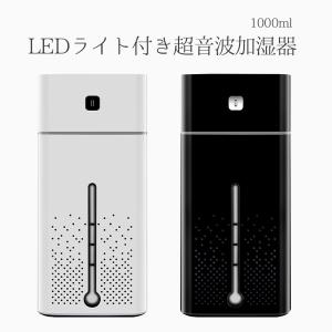 CORONA（コロナ） 【在庫処分】加湿器 ハイブリッド式 UF-HV104R 日本