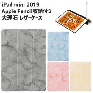 Apple Apple iPad mini 7 （A17 Pro）用 Smart Folio - チャコール