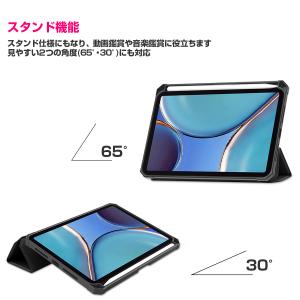 ipad mini 7 ipad mini 6...の詳細画像2
