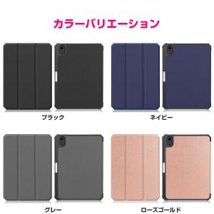 ipad mini 7 ipad mini 6...の詳細画像5
