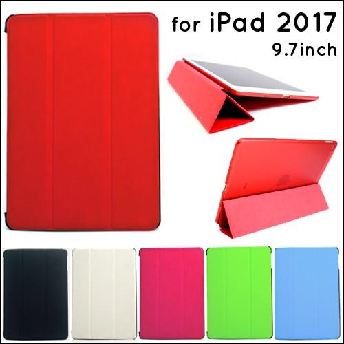 iPad 9.7 2018 ケース iPad 9.7 2017 スマートカバー 一体型ケース 全6色...
