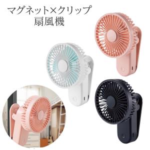 THANKO 扇風機 ボディドライヤー ドライヤー 温風 冷風 ハンズフリー
