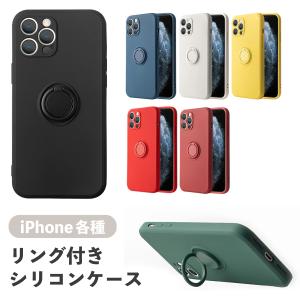 iPhone ケース 本革 スタンドリング付き カードポケット レザー カード