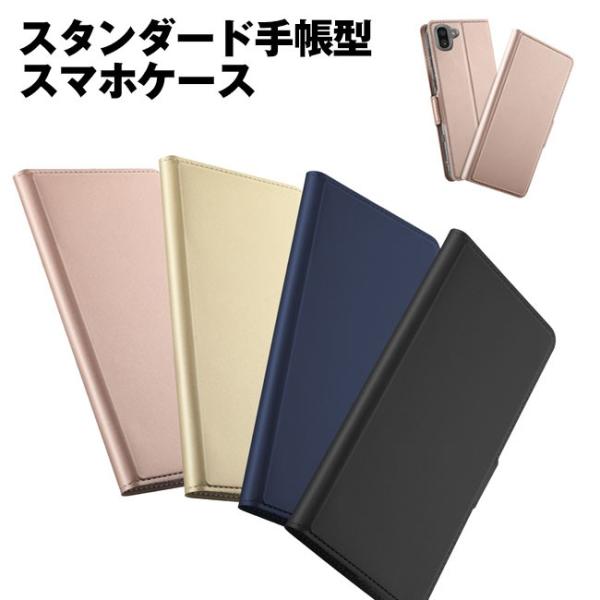 Google各種 ケース スタンダード (2) 手帳型 レザーケース 全4色 カード収納 カードケー...