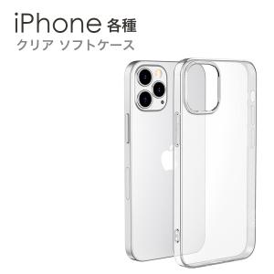 Apple Apple iPhone 16e シリコーンケース - ホワイト MD3P4FE/A