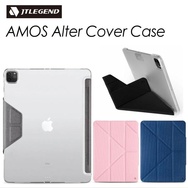 iPad Pro 11 2021 ケース JTLEGEND AMOS Alter cover cas...
