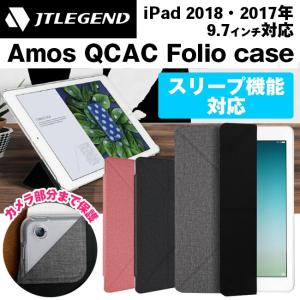 iPad 9.7 2018 ケース iPad 9.7 2017 JTLEGEND Amos QCAC Folio case ファブリック 全3色 スリープ機能 スタンド アイパッド 9.7インチ 液晶カバー カメラ保護｜iq-labo