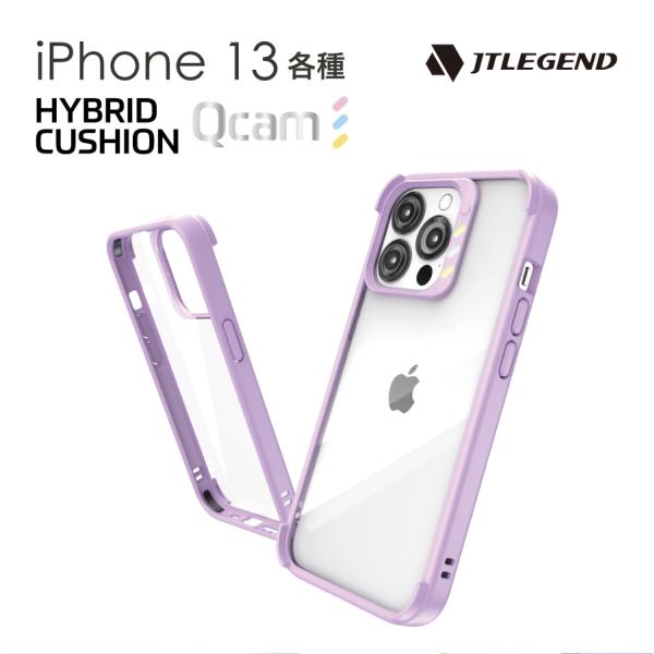 iPhone13 ケース JTLEGEND Hybrid Cushion QCam Case 全7色...