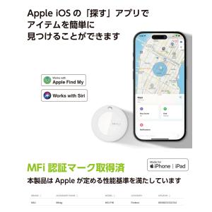 MFi認証 MiLi MiTag 忘れ物防止タ...の詳細画像1