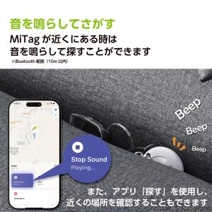 MFi認証 MiLi MiTag 忘れ物防止タ...の詳細画像2