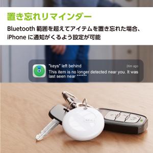 MFi認証 MiLi MiTag 忘れ物防止タ...の詳細画像3