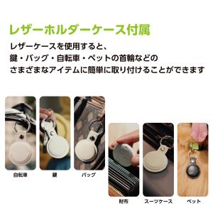 MFi認証 MiLi MiTag 忘れ物防止タ...の詳細画像4