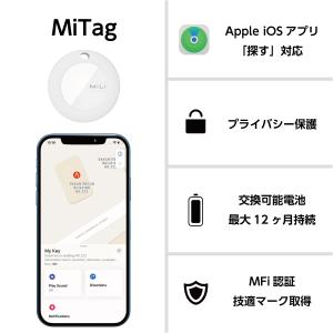 MFi認証 MiLi MiTag 忘れ物防止タ...の詳細画像5