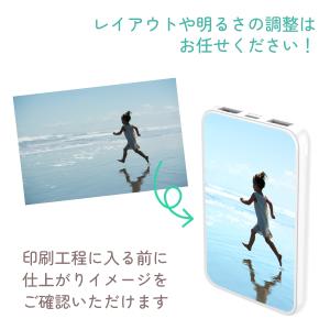 オリジナル モバイルバッテリー 5000mAh...の詳細画像2