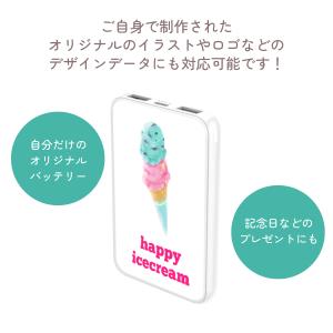 オリジナル モバイルバッテリー 5000mAh...の詳細画像3