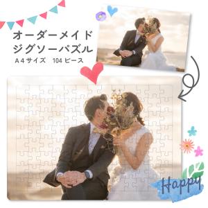 ジグゾーパズル 透明アクリルジグソーパズル49ピース : デジタル工房GAZO - 通販