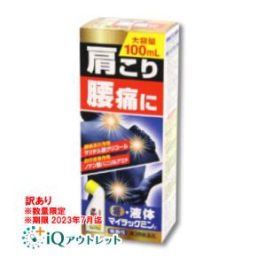 トクホンチールの商品一覧 通販 Yahoo ショッピング