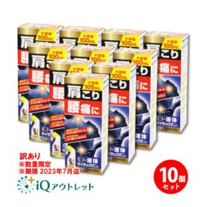 トクホンチールの商品一覧 通販 Yahoo ショッピング