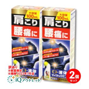 トクホンチールの商品一覧 通販 Yahoo ショッピング