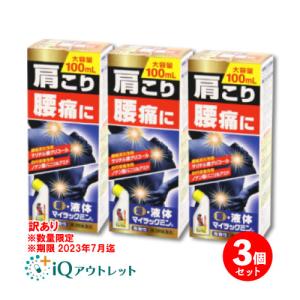 トクホンチールの商品一覧 通販 Yahoo ショッピング