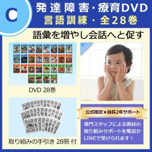 言語訓練（ST）全28巻　※タイトルによってデザインケースを付属します※