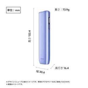 IQOS公式 割引適用後価格1980円 アイコ...の詳細画像3