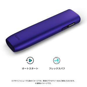 IQOS 公式 新色 はじめて割対象商品 自動...の詳細画像1