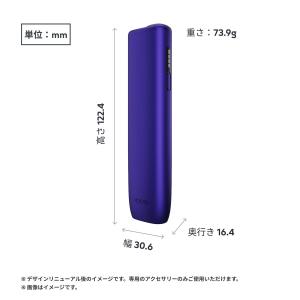 IQOS 公式 新色 はじめて割対象商品 自動...の詳細画像2