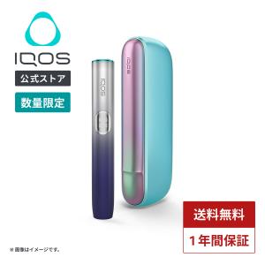 IQOS公式 数量限定 アイコス イルマ i (リミックス) 自動製品登録 加熱式たばこ デバイス 本体｜IQOS(アイコス)公式 Yahoo!店