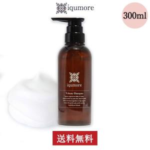 イクモア サプリメント 90粒 約30日分 ｜送料無料・女性用 ヘアケア