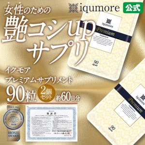 ぷるらぶ Pululove 3.75g ( 250mg × 15粒 ) 15日分 Kaya サプリ