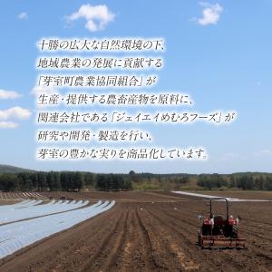 枝豆 冷凍 極 300g 北海道 十勝産 えだ...の詳細画像1