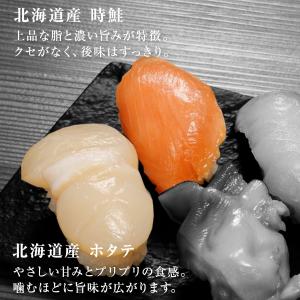 寿司 冷凍 握り 北海道 札幌市 「円山うおい...の詳細画像4