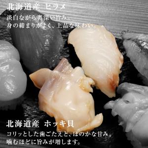 寿司 冷凍 握り 北海道 札幌市 「円山うおい...の詳細画像5