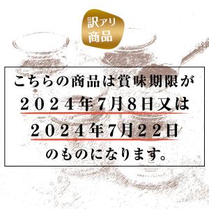 【販売終了】訳あり スイーツ アイス プリン ...の詳細画像1