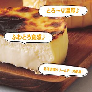 ホワイトデー お返し スイーツ 北海道 バスク...の詳細画像2