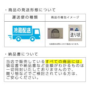 チーズ ギフト 北海道 はやきたチーズ 5種 ...の詳細画像4