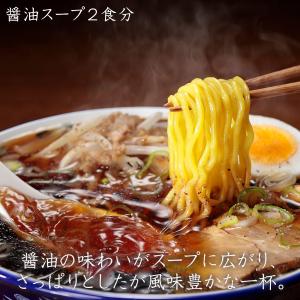 お中元 西山製麺 札幌西山ラーメン 5食 セッ...の詳細画像3