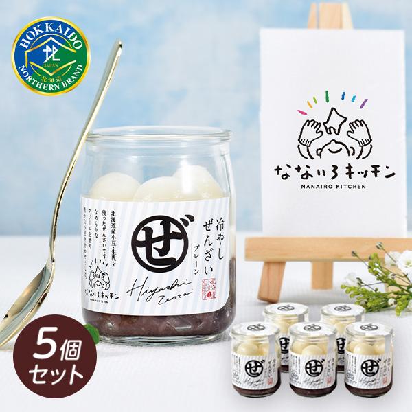 母の日 ギフト 冷やしぜんざい お取り寄せ ギフト プレーン 5個入り ぜんざい 冷やし和菓子 冷や...