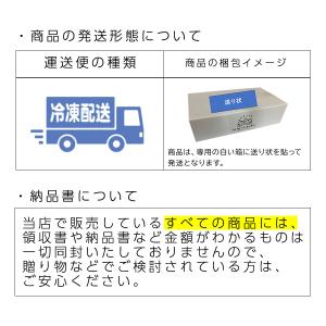 ギフト 冷やしぜんざい お取り寄せ ギフト プ...の詳細画像4