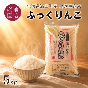 令和7年産 最優秀賞米（JA広島県庄原産あきさかり・特別栽培米） 5kg