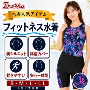 フィットネス水着 レディース オールインワン水着 アクアフィットネス
