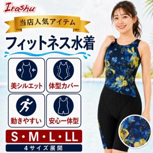 フィットネス水着 レディース オールインワン水着 アクアフィットネス