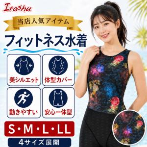 フィットネス水着 レディース オールインワン水着 アクアビクス水着 プール スイムウェア 競泳水着 フィットネス ジム ポイント5倍 TW-ASW-5058