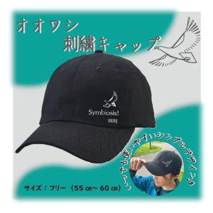 Supreme（シュプリーム） 23AW Pins Crusher HAT ピンズ クラッシャー