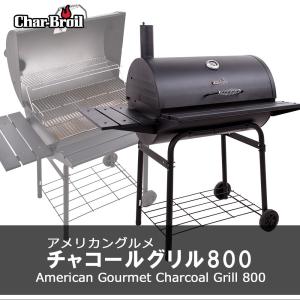 バーベキュー コンロ アメリカ 炭 グリル BBQ 蓋 キャスター 付き チャコール アウトドア  焼き芋 ソーセージ  蒸し料理 チャーブロイル 正規輸入品｜irc-cb