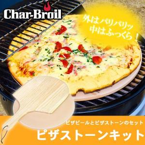 ピザ ピール付き ピザストーン付き セット グリル ピザ用品 調理器具 丸型 バーベキュー キャンプ アウトドア ピッツア 約38ｃｍ